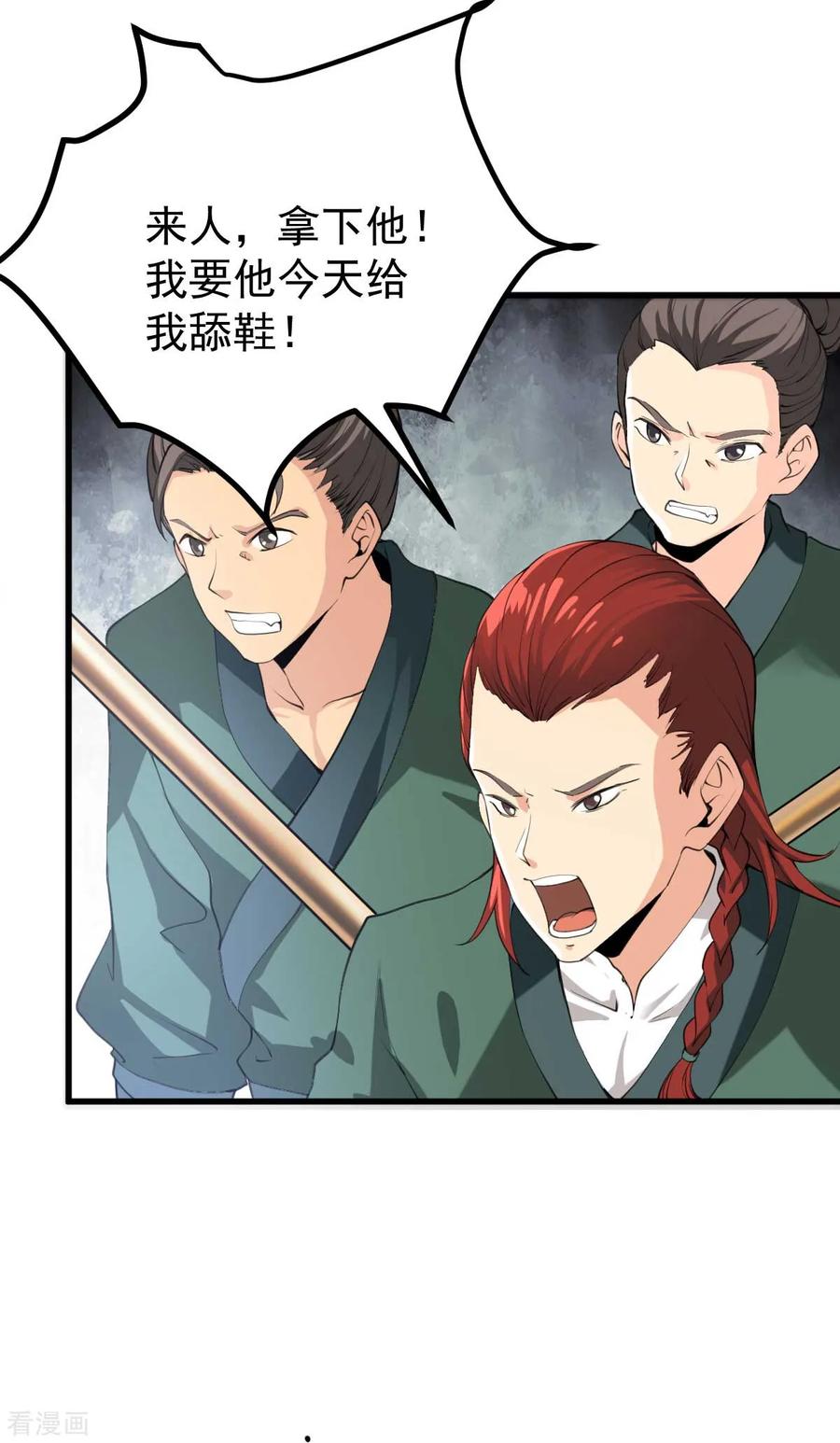 Son-in-Law Does Cheap Cultivation Ch.29 p35