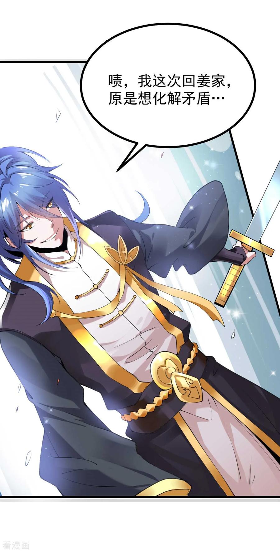 Son-in-Law Does Cheap Cultivation Ch.29 p36