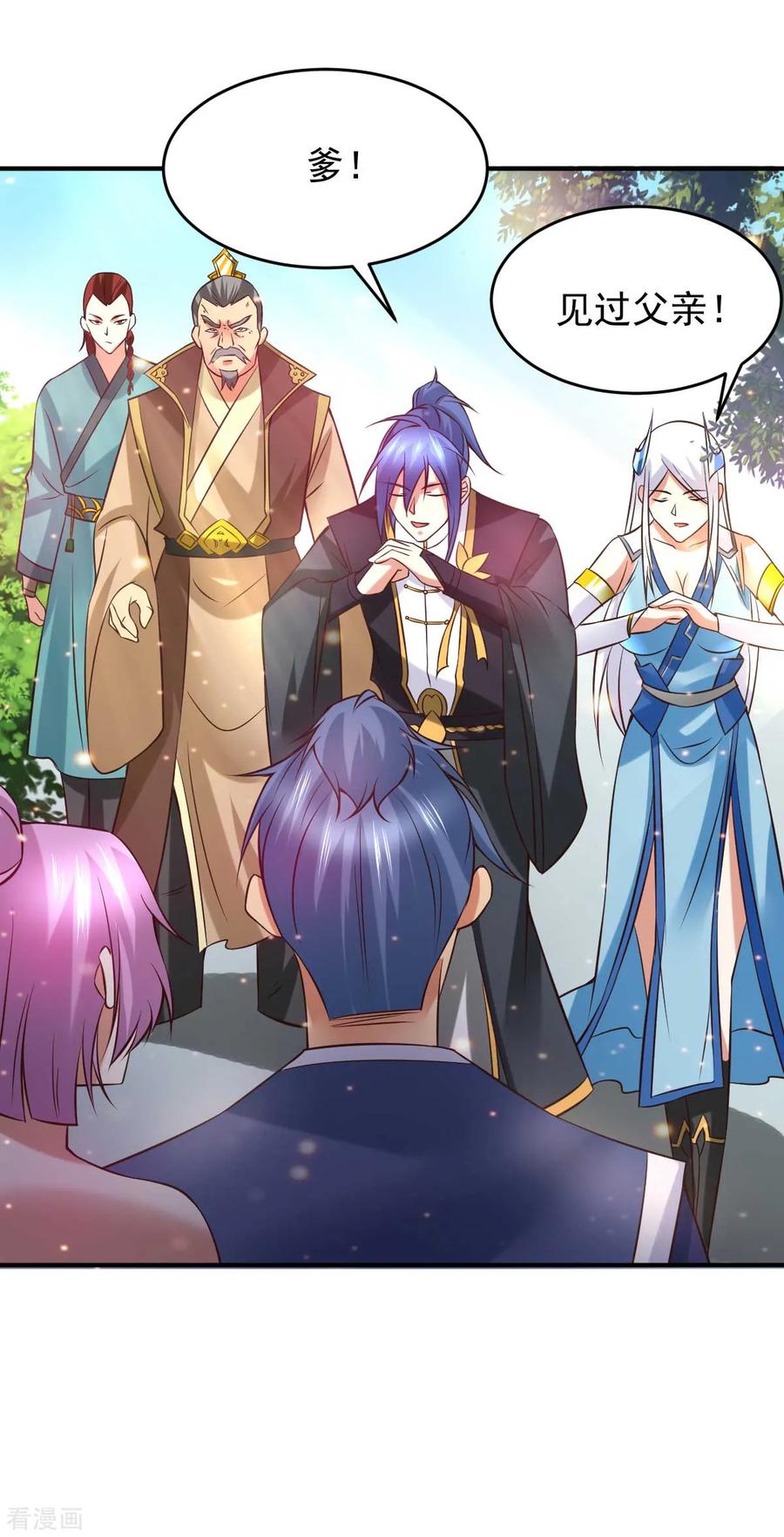 Son-in-Law Does Cheap Cultivation Ch.29 p5