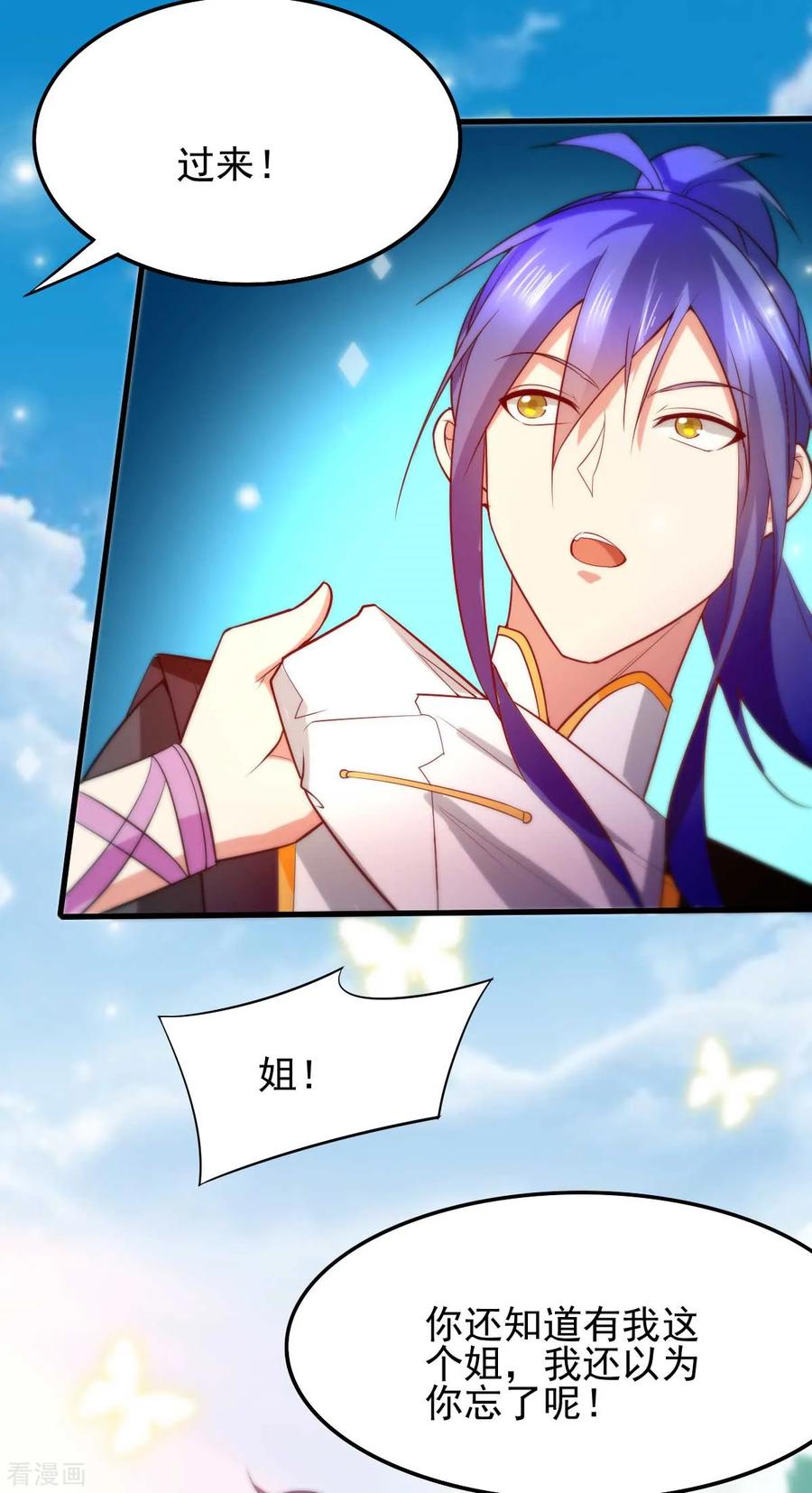 Son-in-Law Does Cheap Cultivation Ch.29 p8