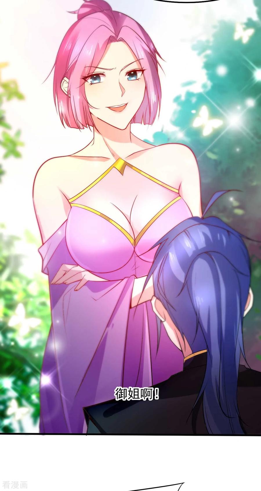 Son-in-Law Does Cheap Cultivation Ch.29 p9