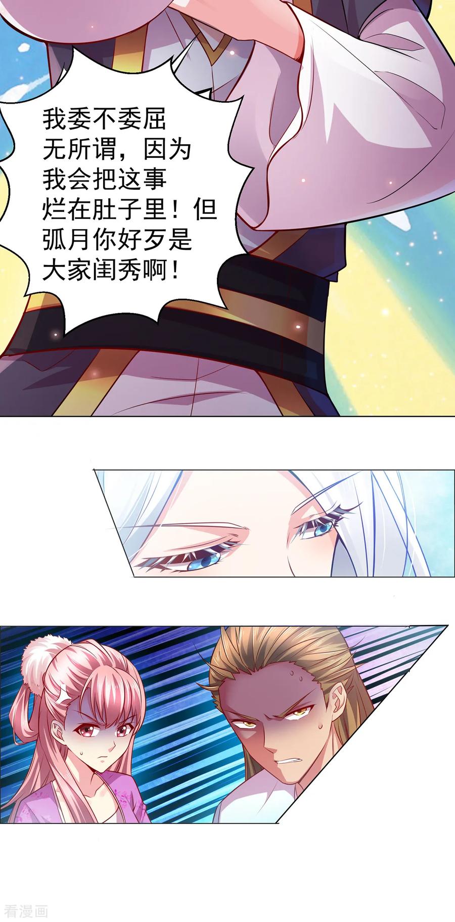Son-in-Law Does Cheap Cultivation Ch.3 p11