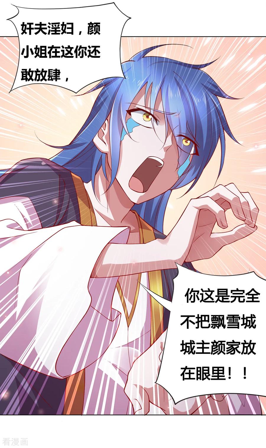 Son-in-Law Does Cheap Cultivation Ch.3 p15