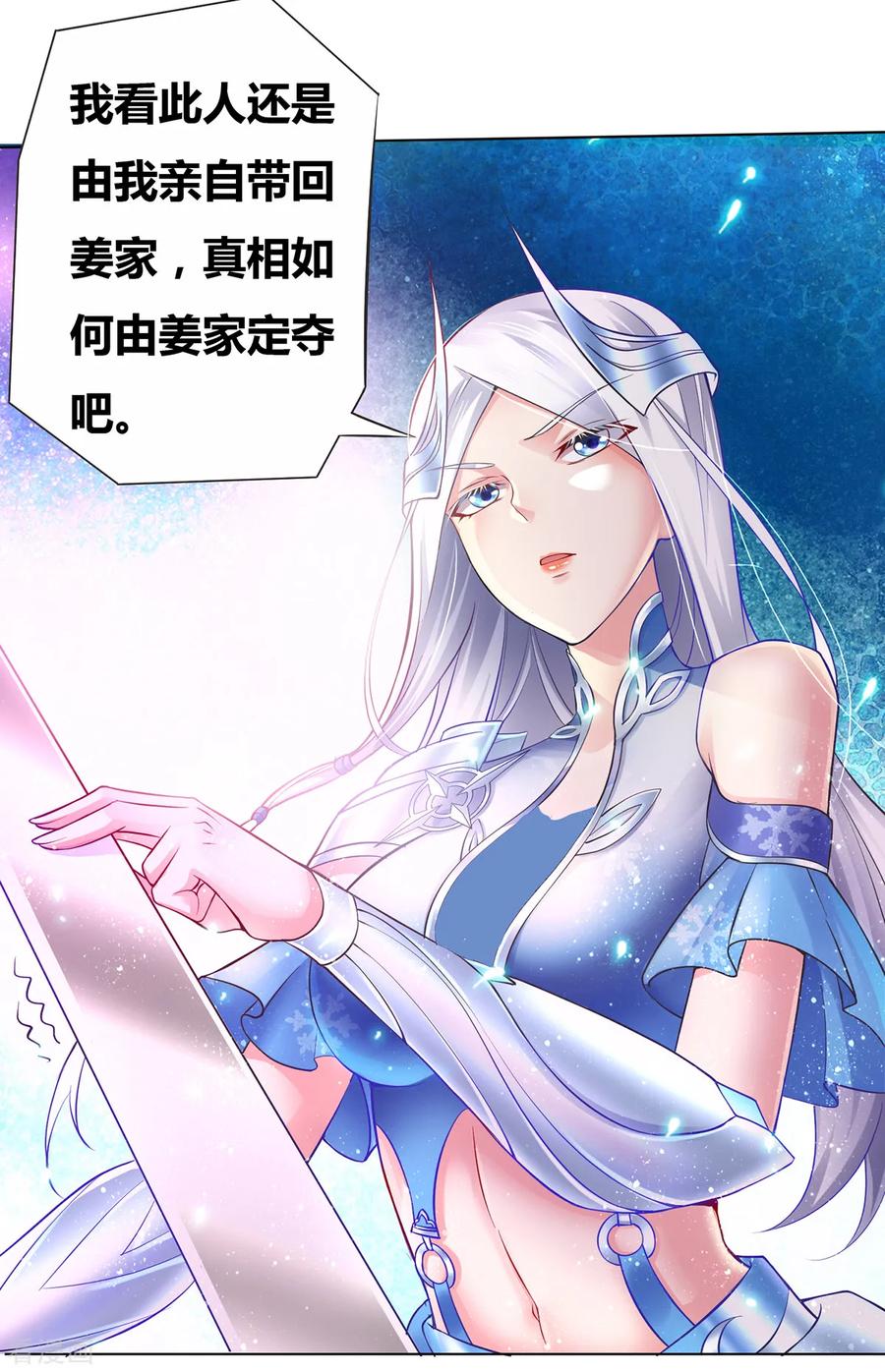 Son-in-Law Does Cheap Cultivation Ch.3 p18