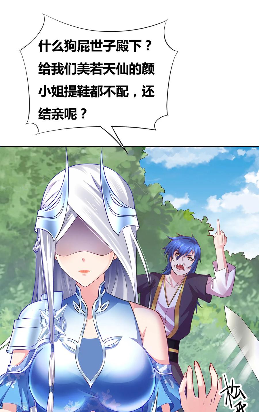 Son-in-Law Does Cheap Cultivation Ch.3 p21