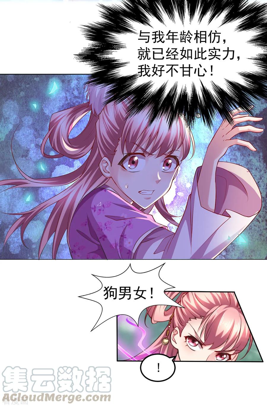Son-in-Law Does Cheap Cultivation Ch.3 p25