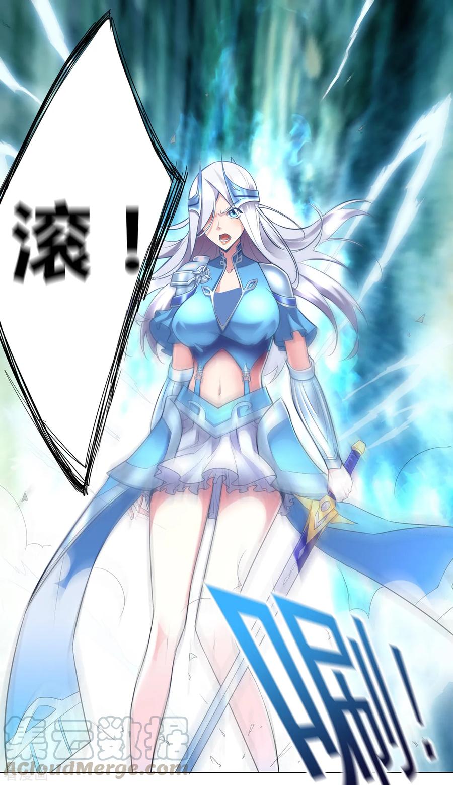 Son-in-Law Does Cheap Cultivation Ch.3 p28