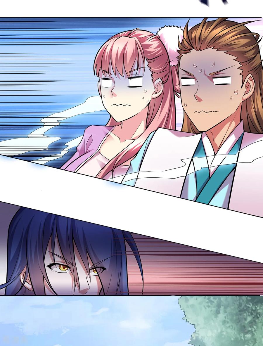 Son-in-Law Does Cheap Cultivation Ch.3 p29
