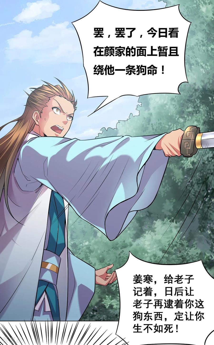 Son-in-Law Does Cheap Cultivation Ch.3 p30