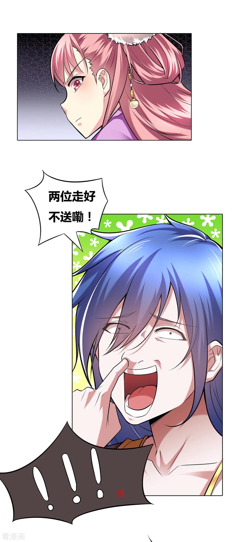 Son-in-Law Does Cheap Cultivation Ch.3 p32