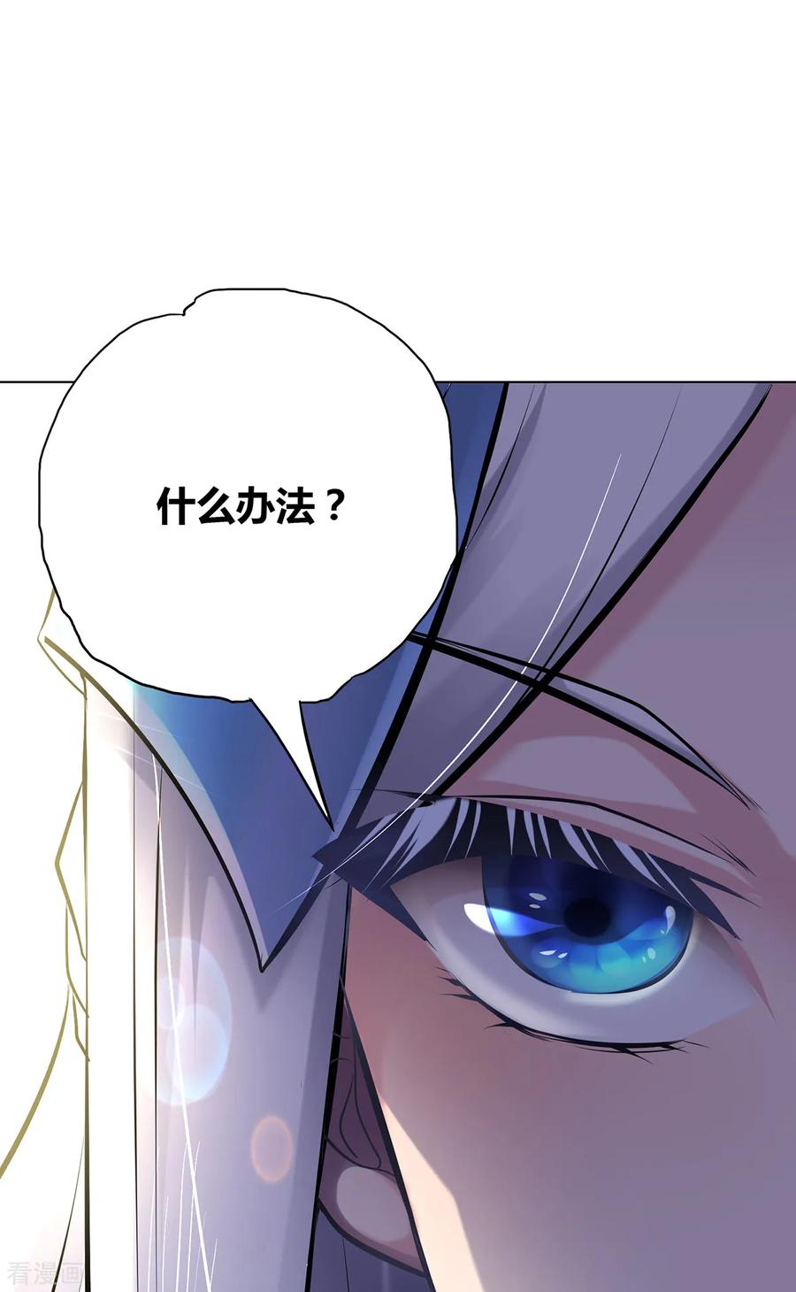 Son-in-Law Does Cheap Cultivation Ch.3 p36