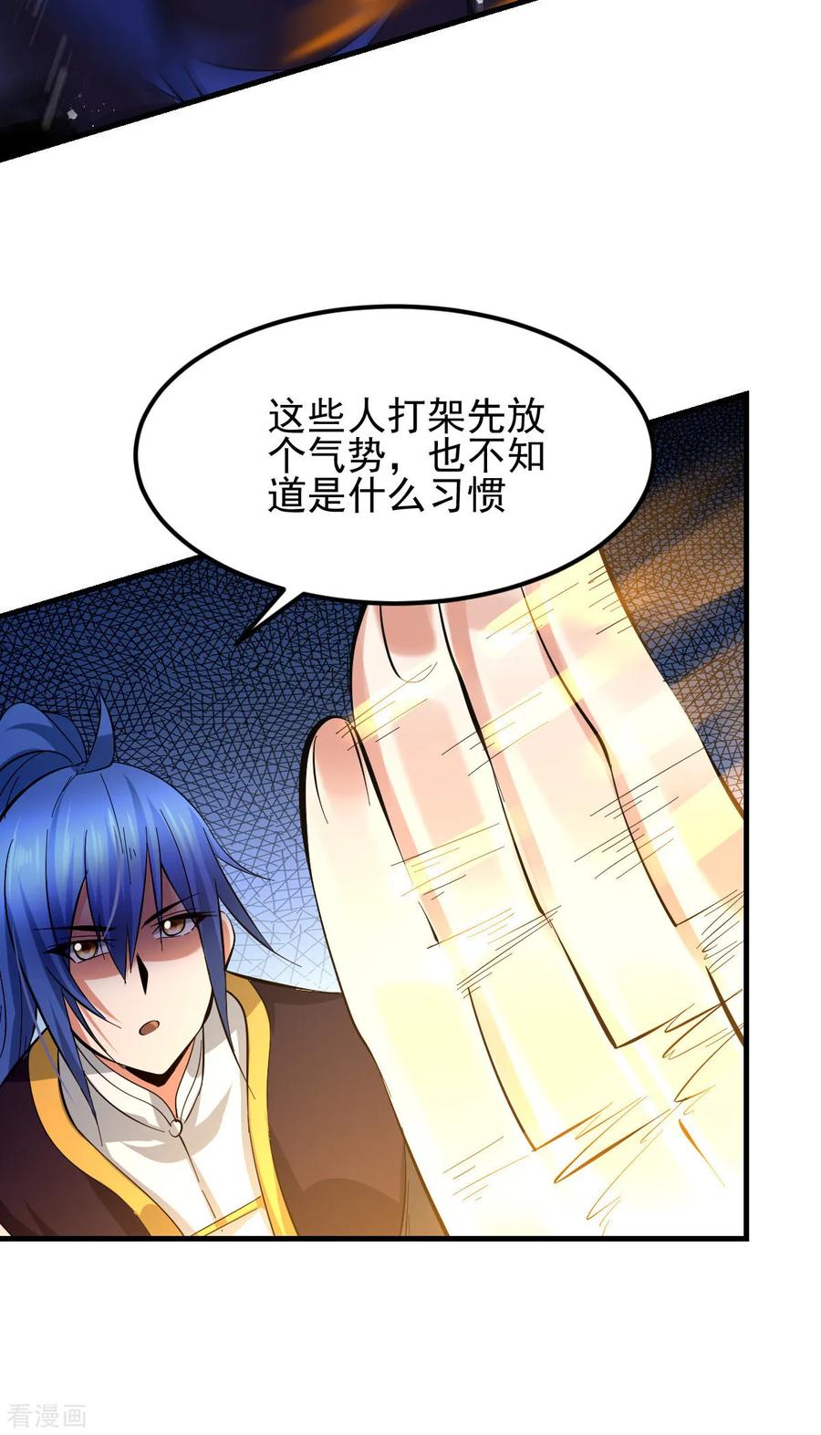 Son-in-Law Does Cheap Cultivation Ch.30 p11