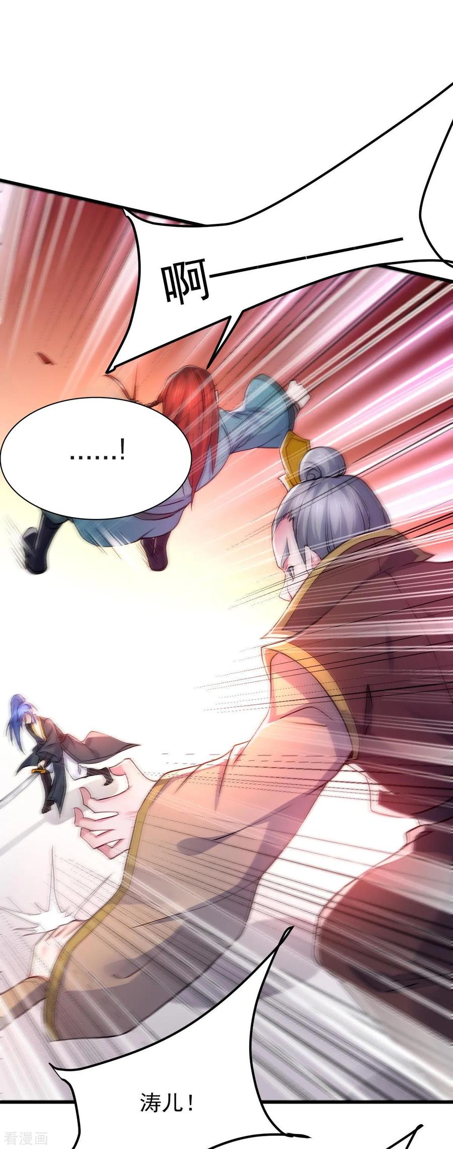Son-in-Law Does Cheap Cultivation Ch.30 p15