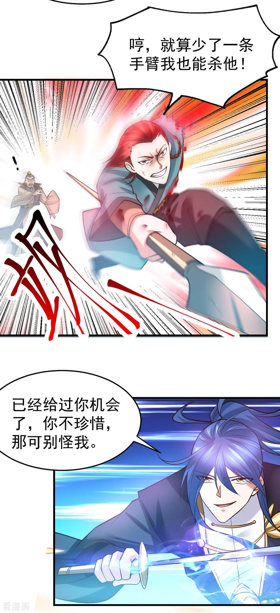 Son-in-Law Does Cheap Cultivation Ch.30 p18