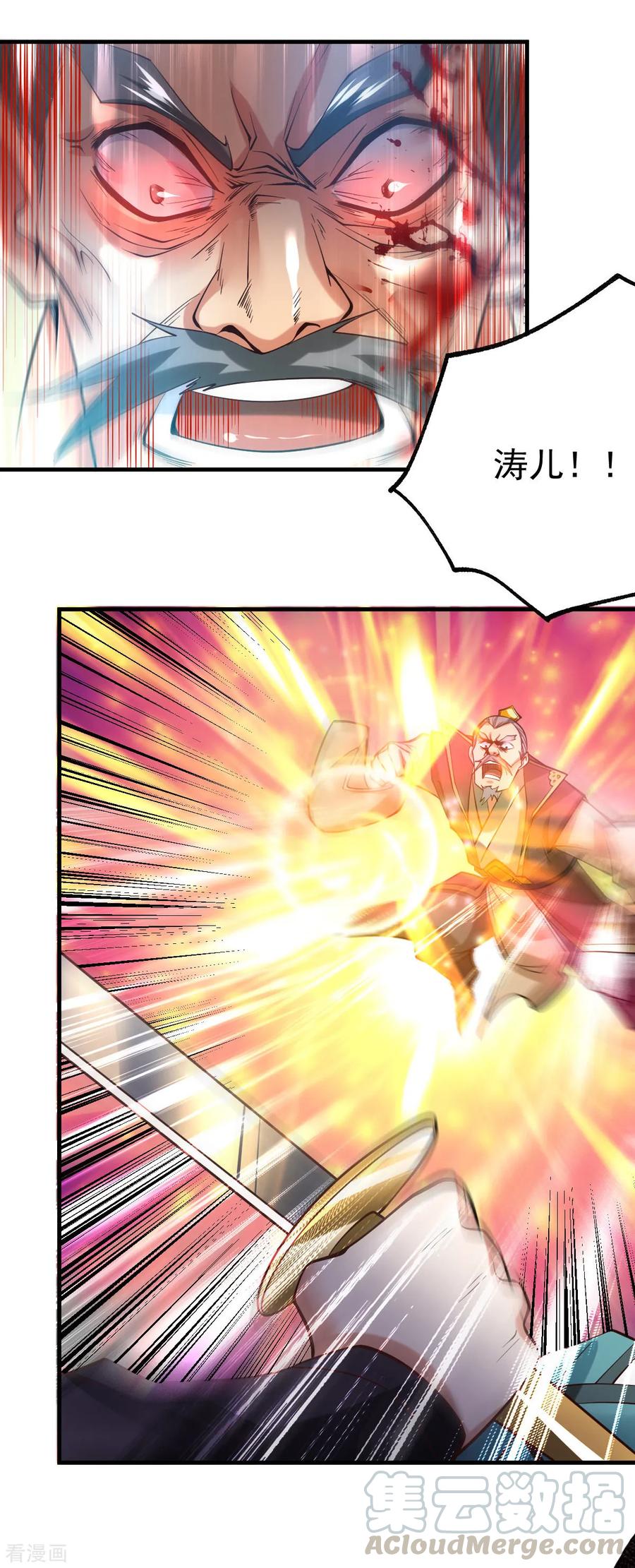 Son-in-Law Does Cheap Cultivation Ch.30 p21