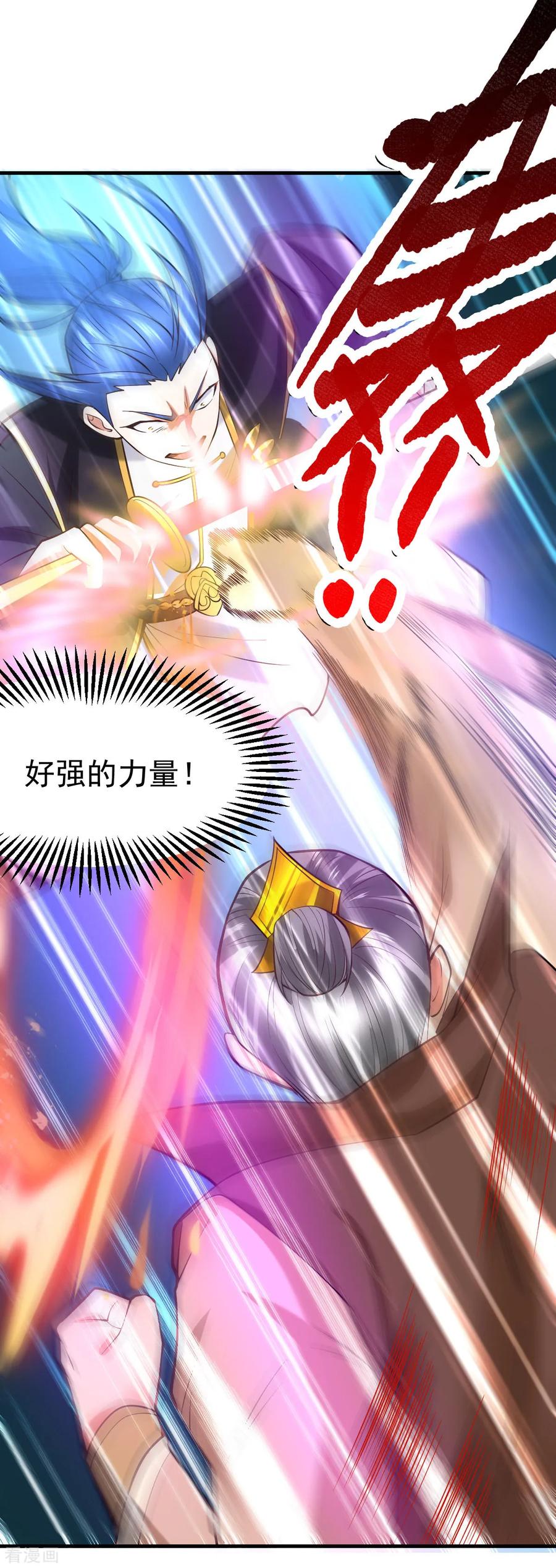 Son-in-Law Does Cheap Cultivation Ch.30 p22