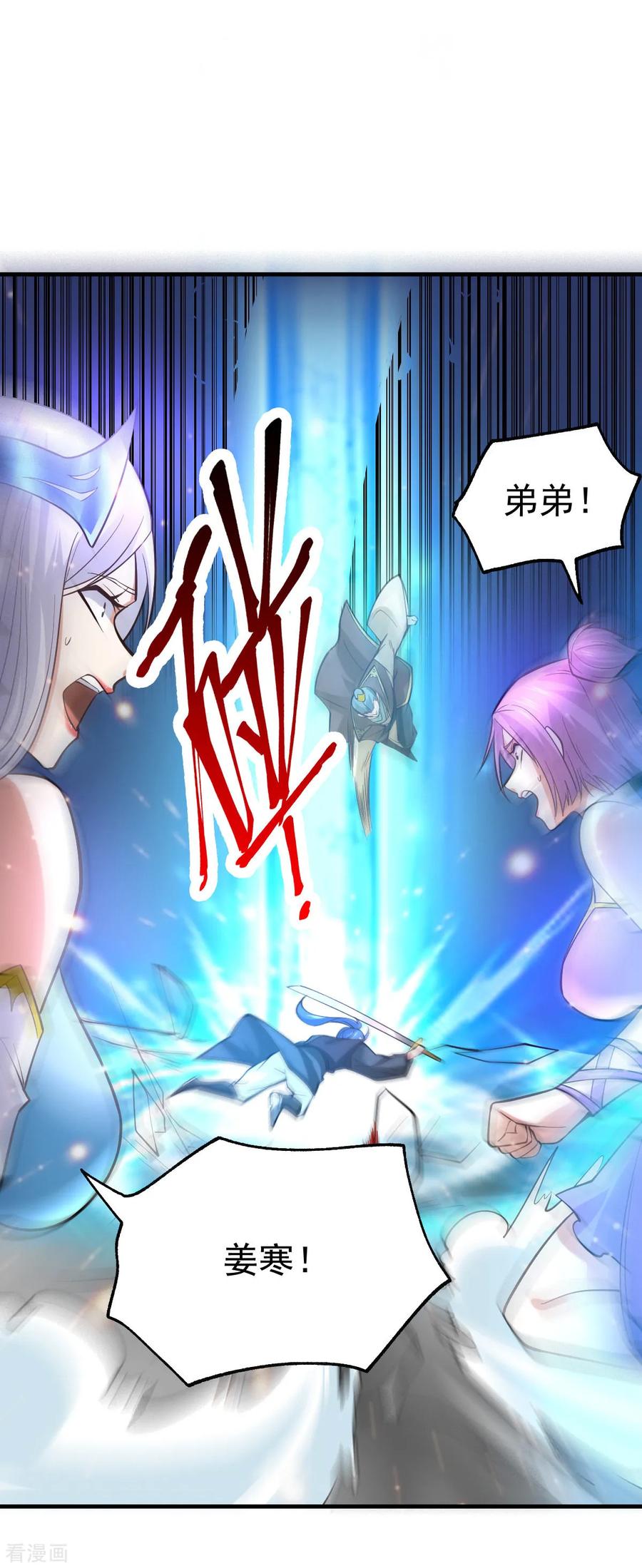 Son-in-Law Does Cheap Cultivation Ch.30 p23