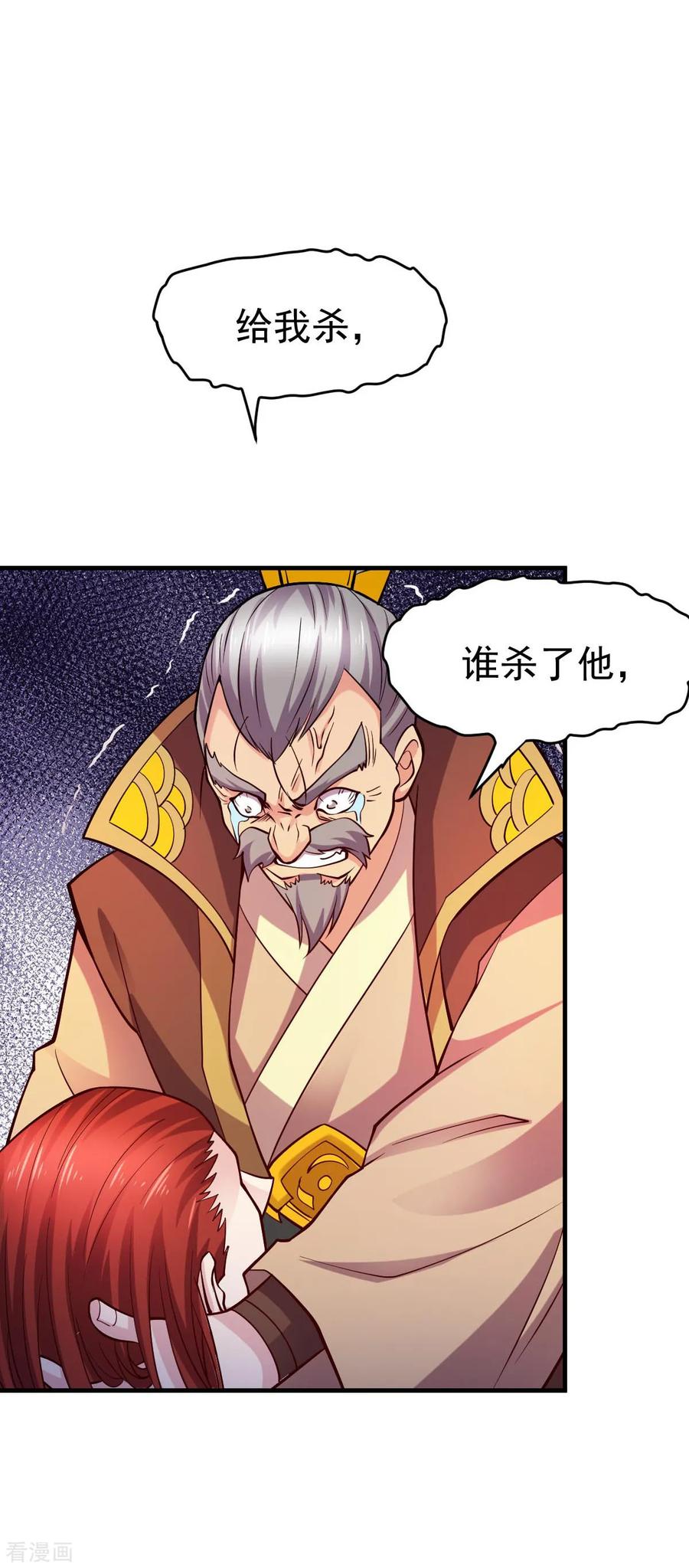 Son-in-Law Does Cheap Cultivation Ch.30 p26