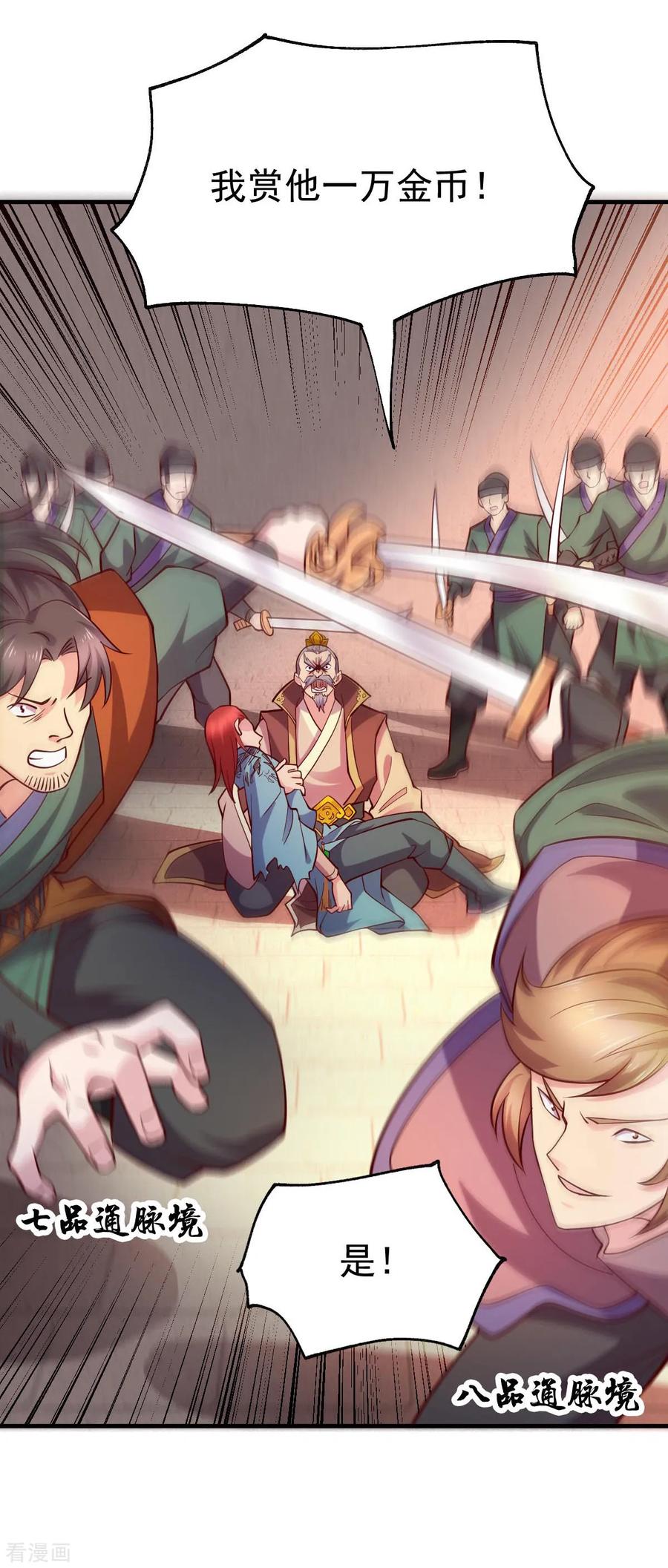 Son-in-Law Does Cheap Cultivation Ch.30 p27