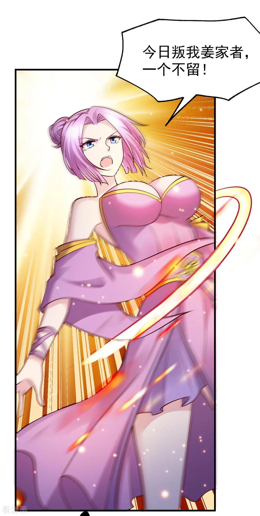 Son-in-Law Does Cheap Cultivation Ch.30 p28