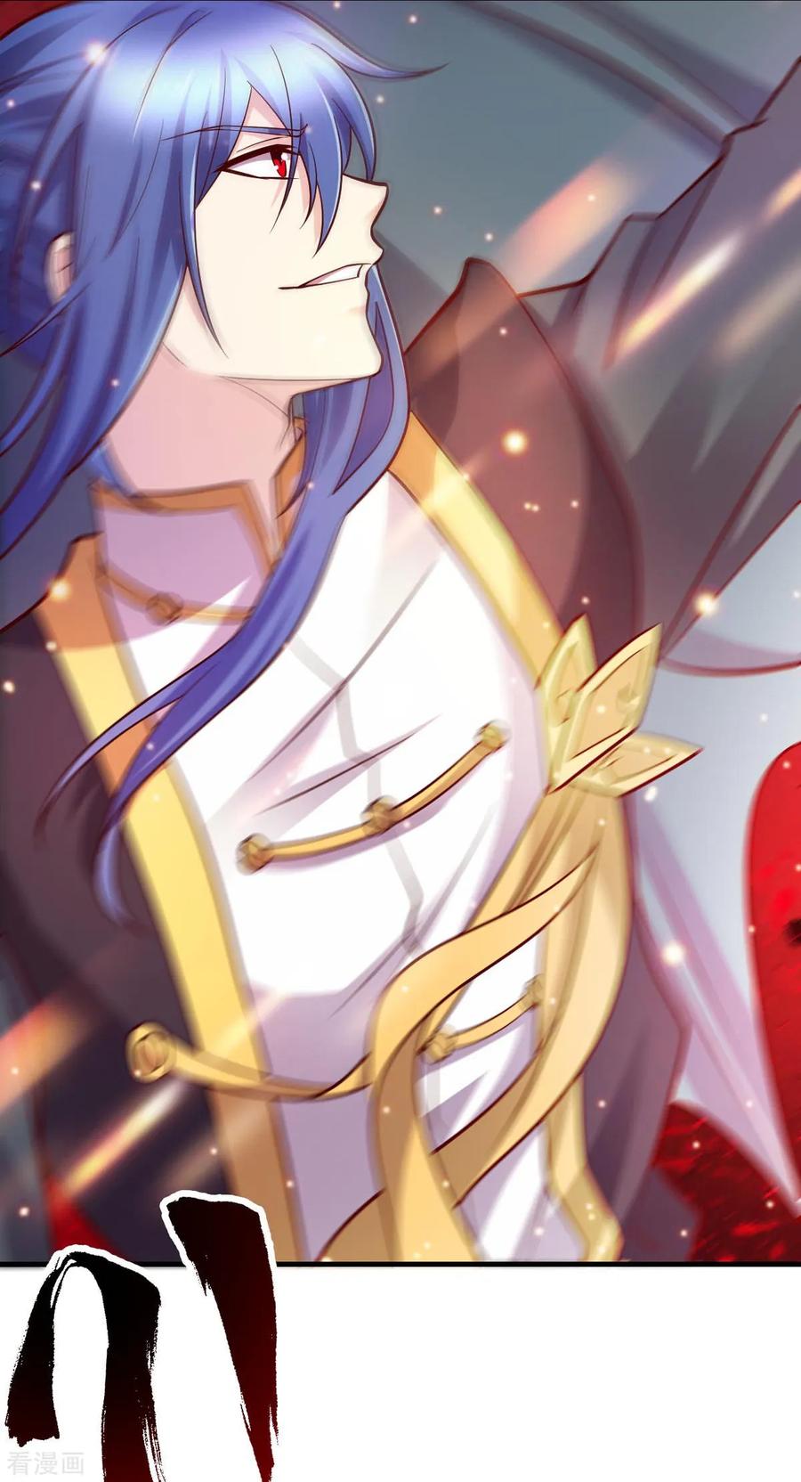 Son-in-Law Does Cheap Cultivation Ch.30 p30