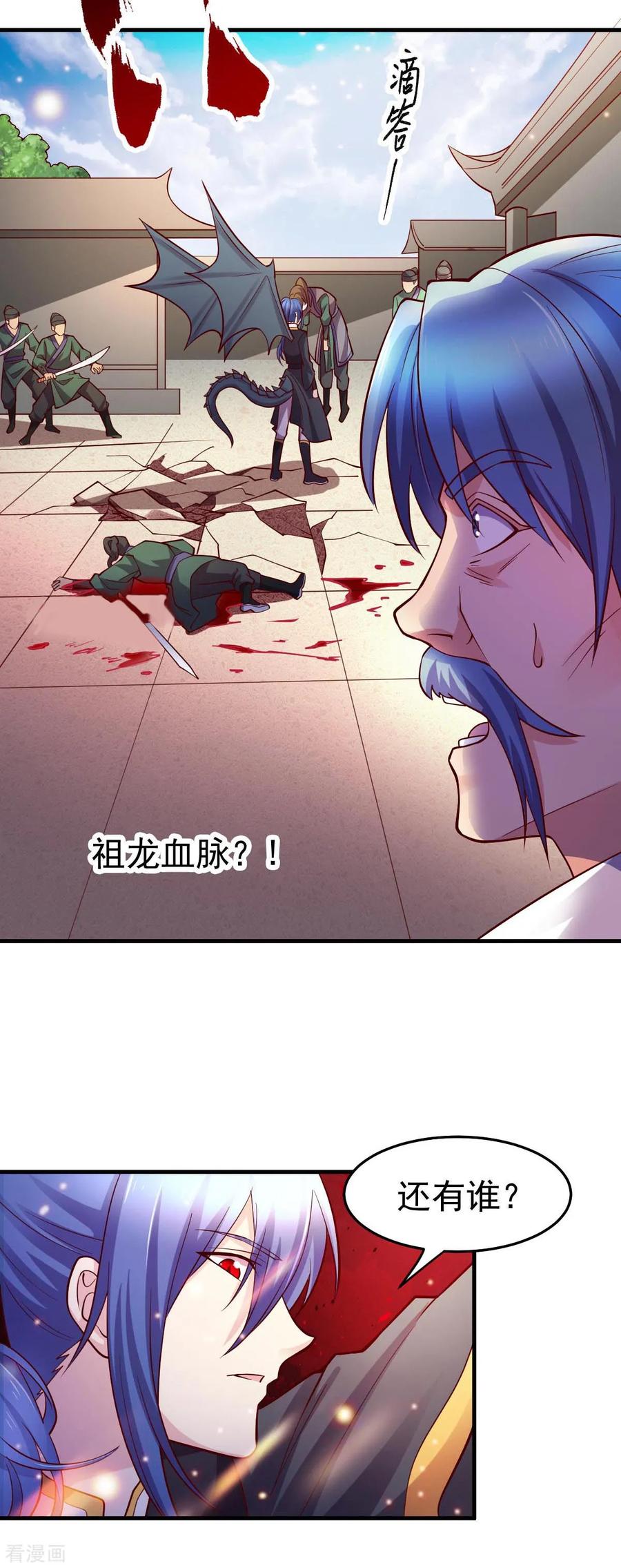 Son-in-Law Does Cheap Cultivation Ch.30 p31