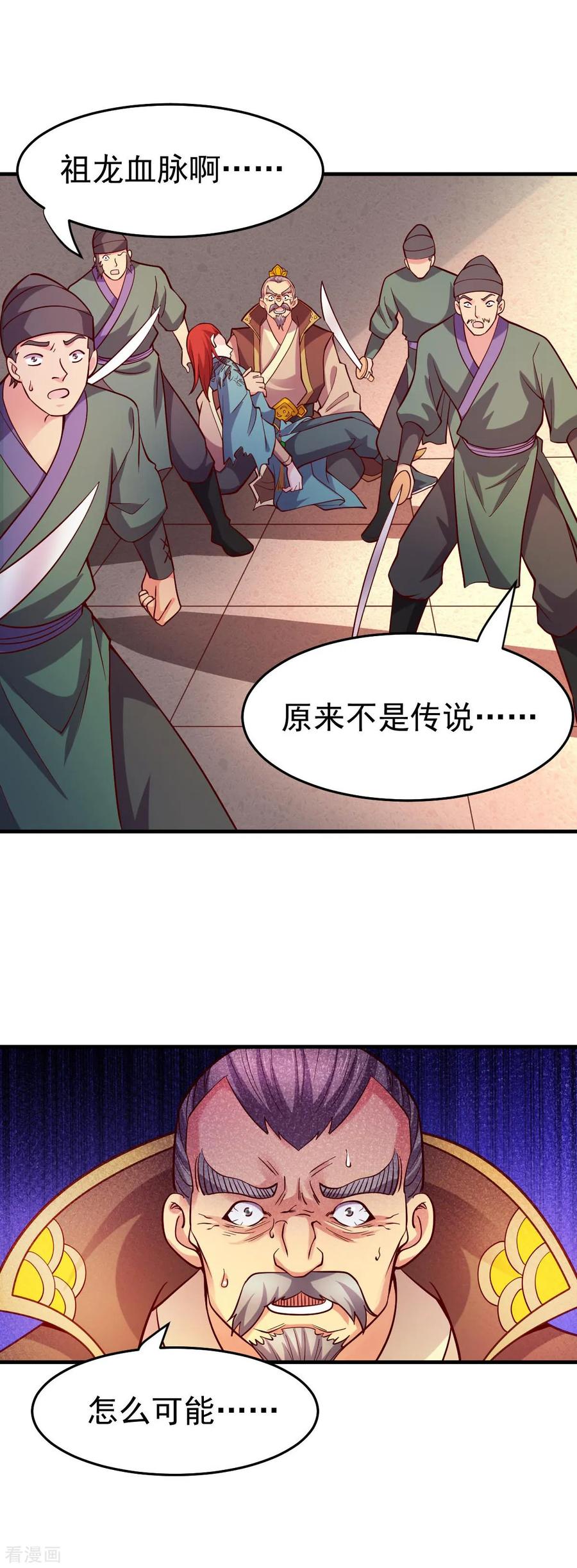 Son-in-Law Does Cheap Cultivation Ch.30 p32