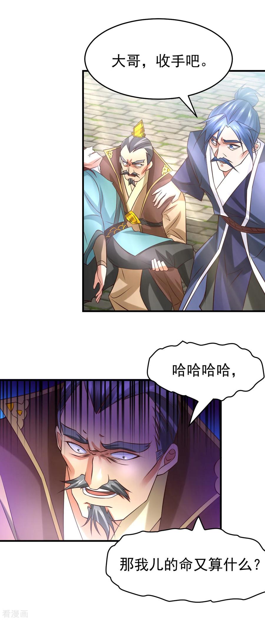 Son-in-Law Does Cheap Cultivation Ch.30 p35