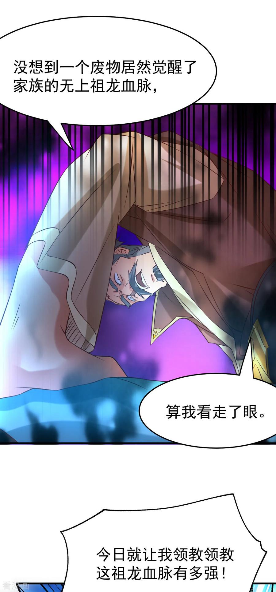 Son-in-Law Does Cheap Cultivation Ch.30 p36