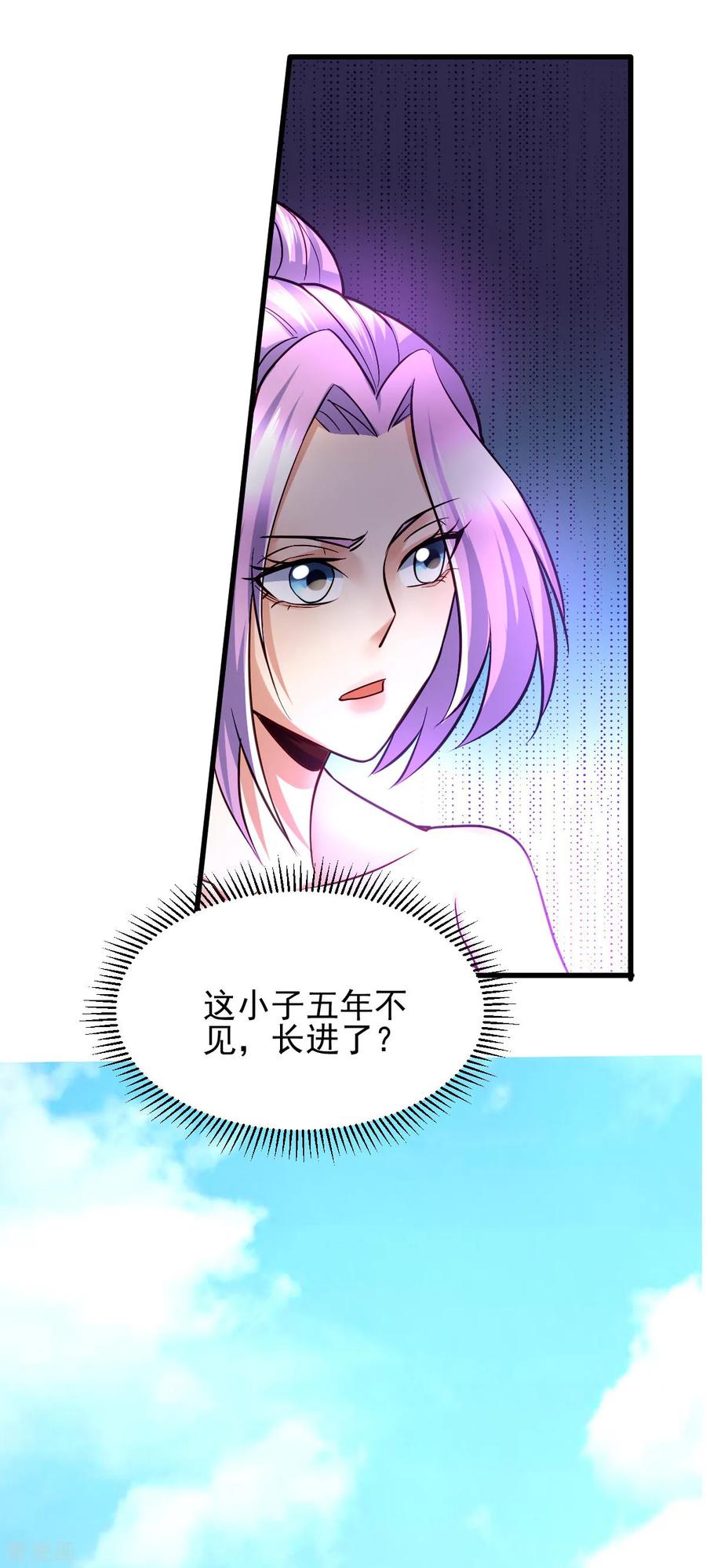Son-in-Law Does Cheap Cultivation Ch.30 p4