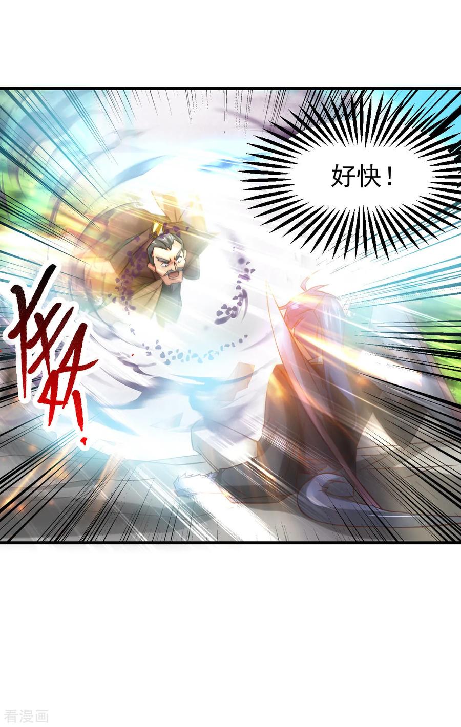 Son-in-Law Does Cheap Cultivation Ch.30 p42