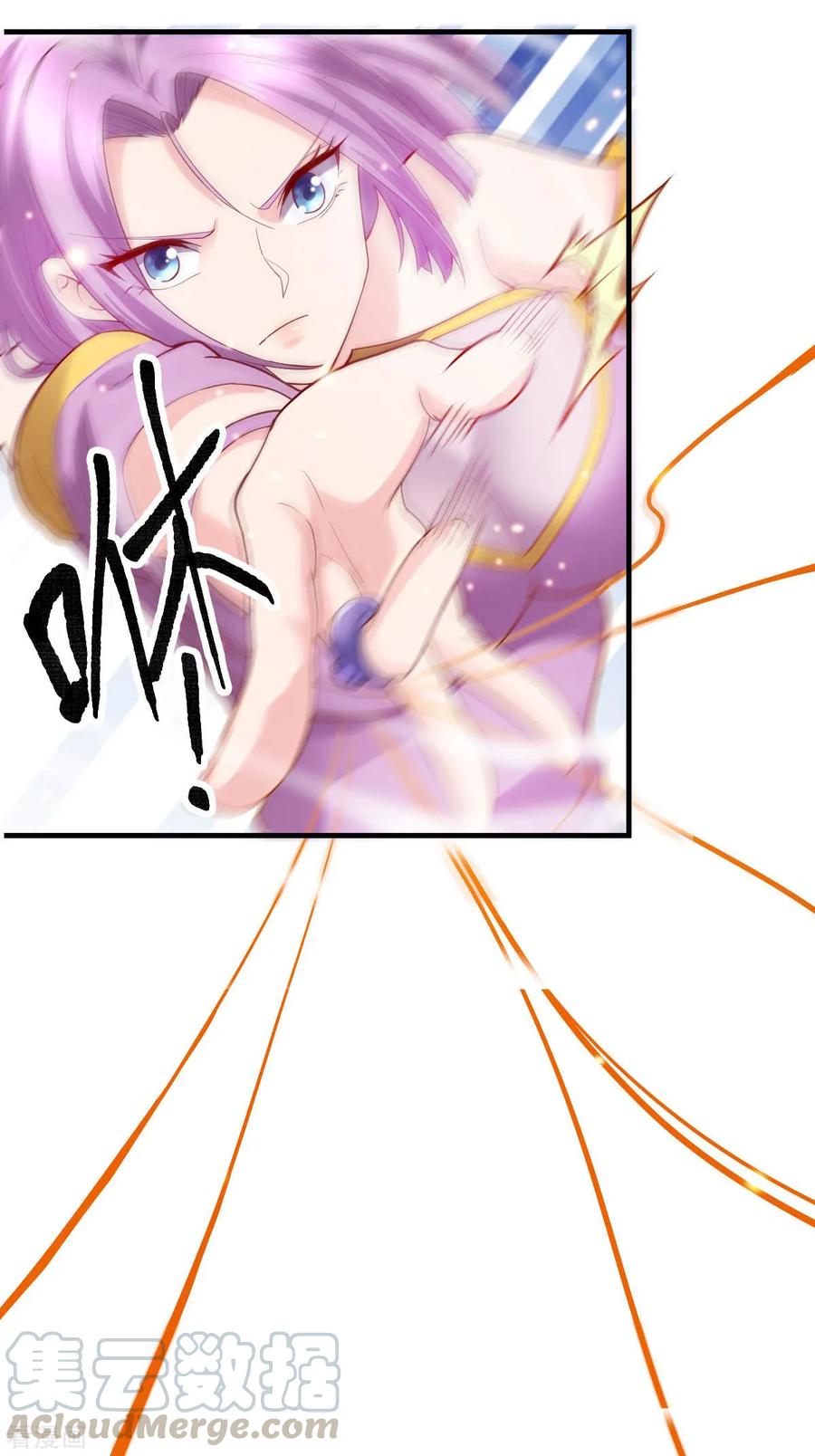 Son-in-Law Does Cheap Cultivation Ch.30 p45