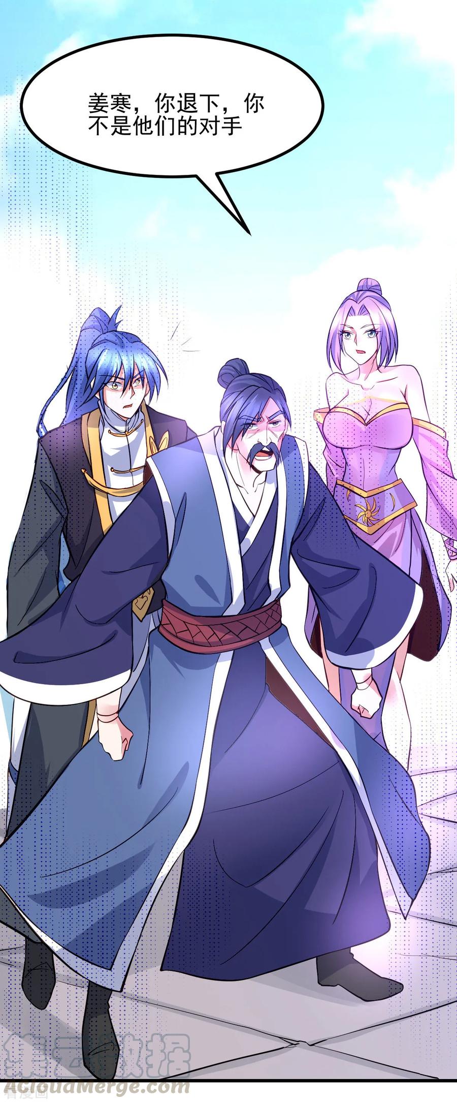 Son-in-Law Does Cheap Cultivation Ch.30 p5