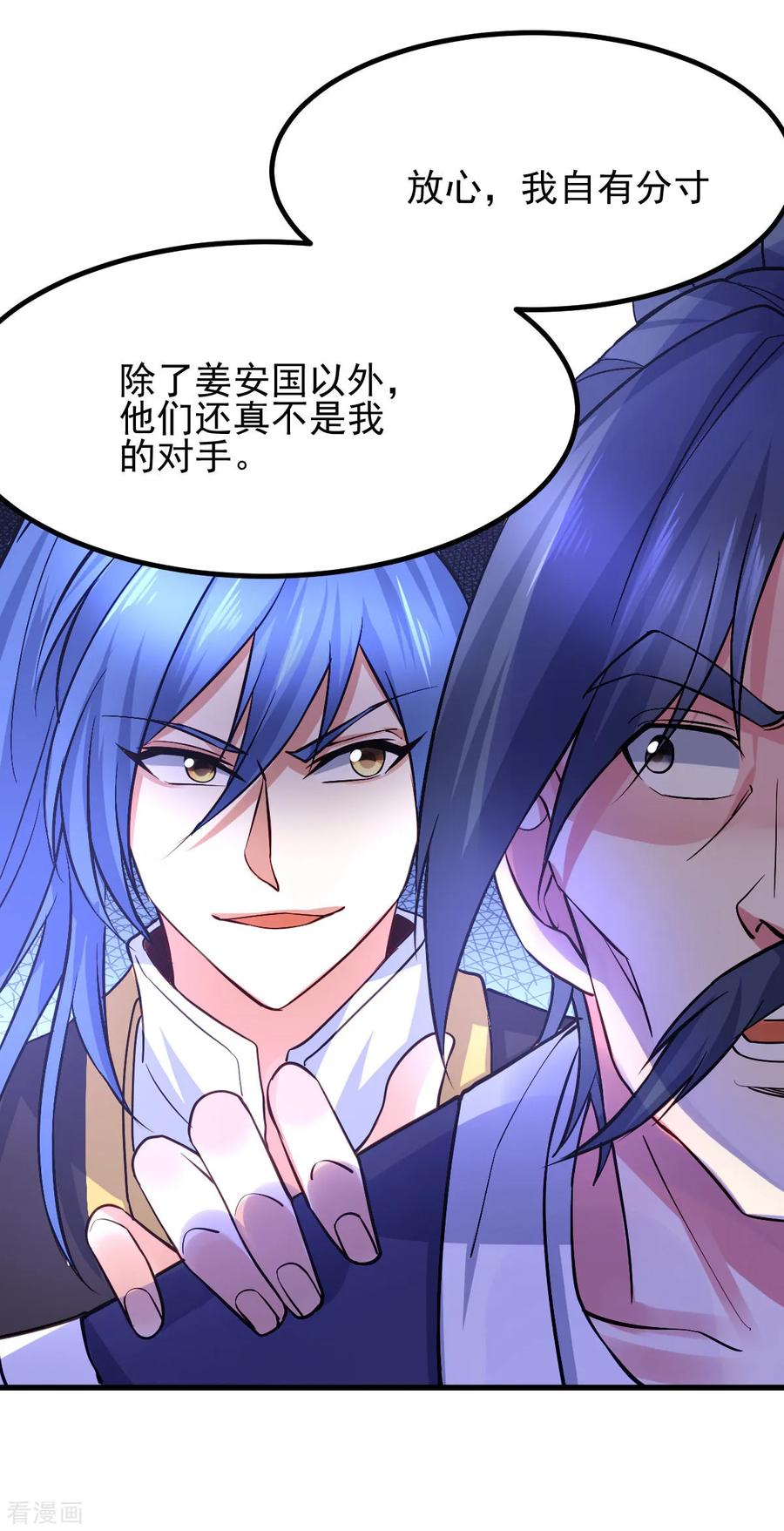 Son-in-Law Does Cheap Cultivation Ch.30 p6