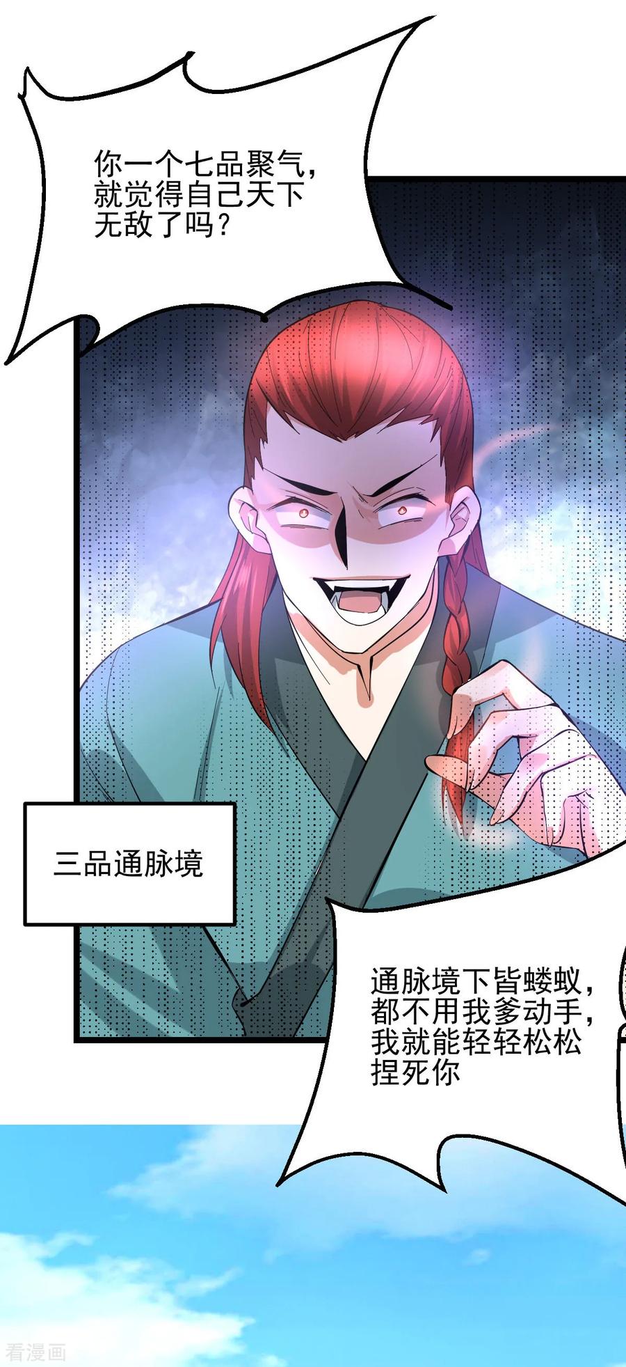 Son-in-Law Does Cheap Cultivation Ch.30 p7
