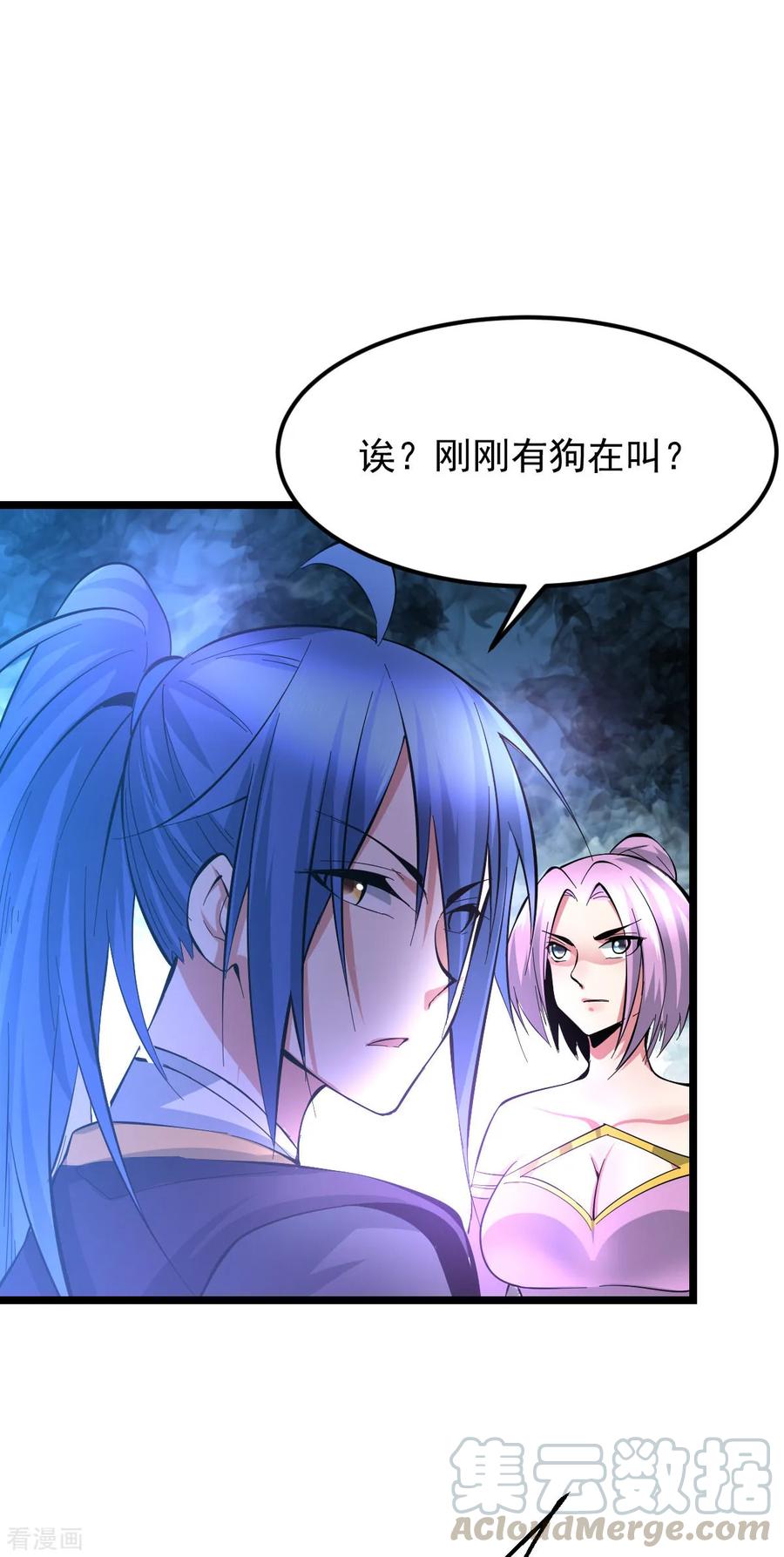 Son-in-Law Does Cheap Cultivation Ch.30 p9