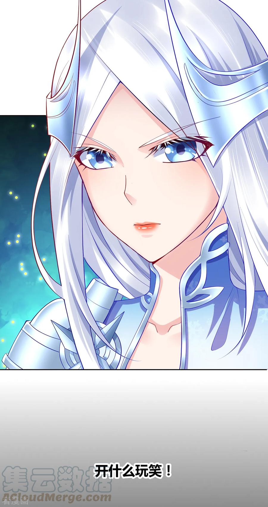 Son-in-Law Does Cheap Cultivation Ch.4 p10