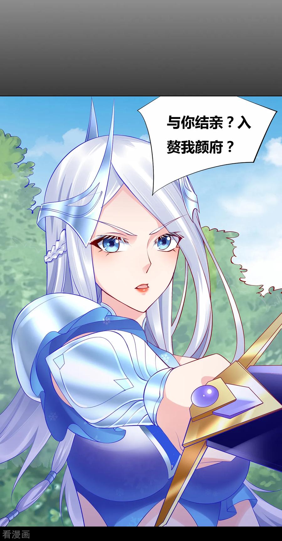 Son-in-Law Does Cheap Cultivation Ch.4 p11
