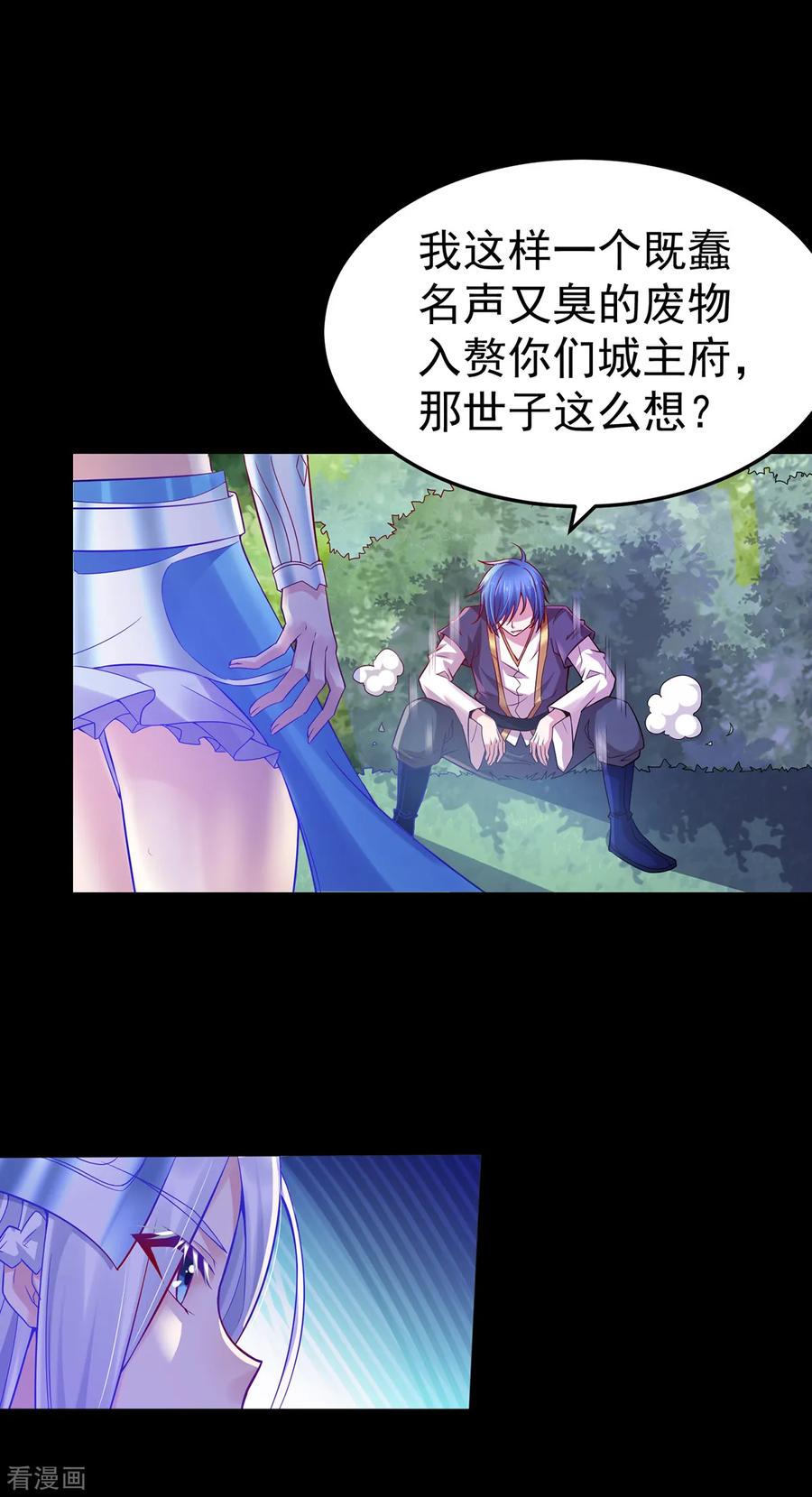 Son-in-Law Does Cheap Cultivation Ch.4 p14