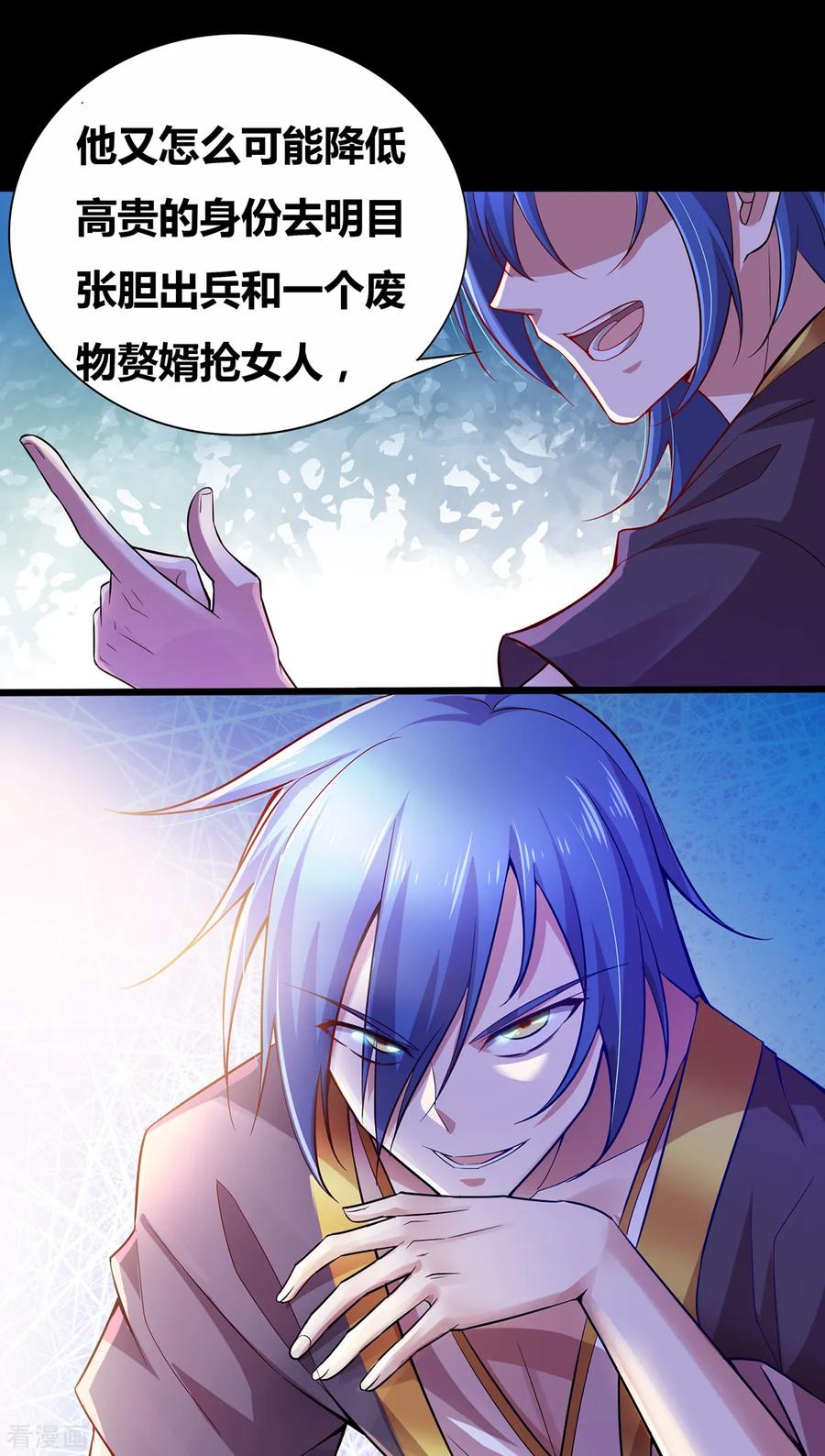 Son-in-Law Does Cheap Cultivation Ch.4 p15
