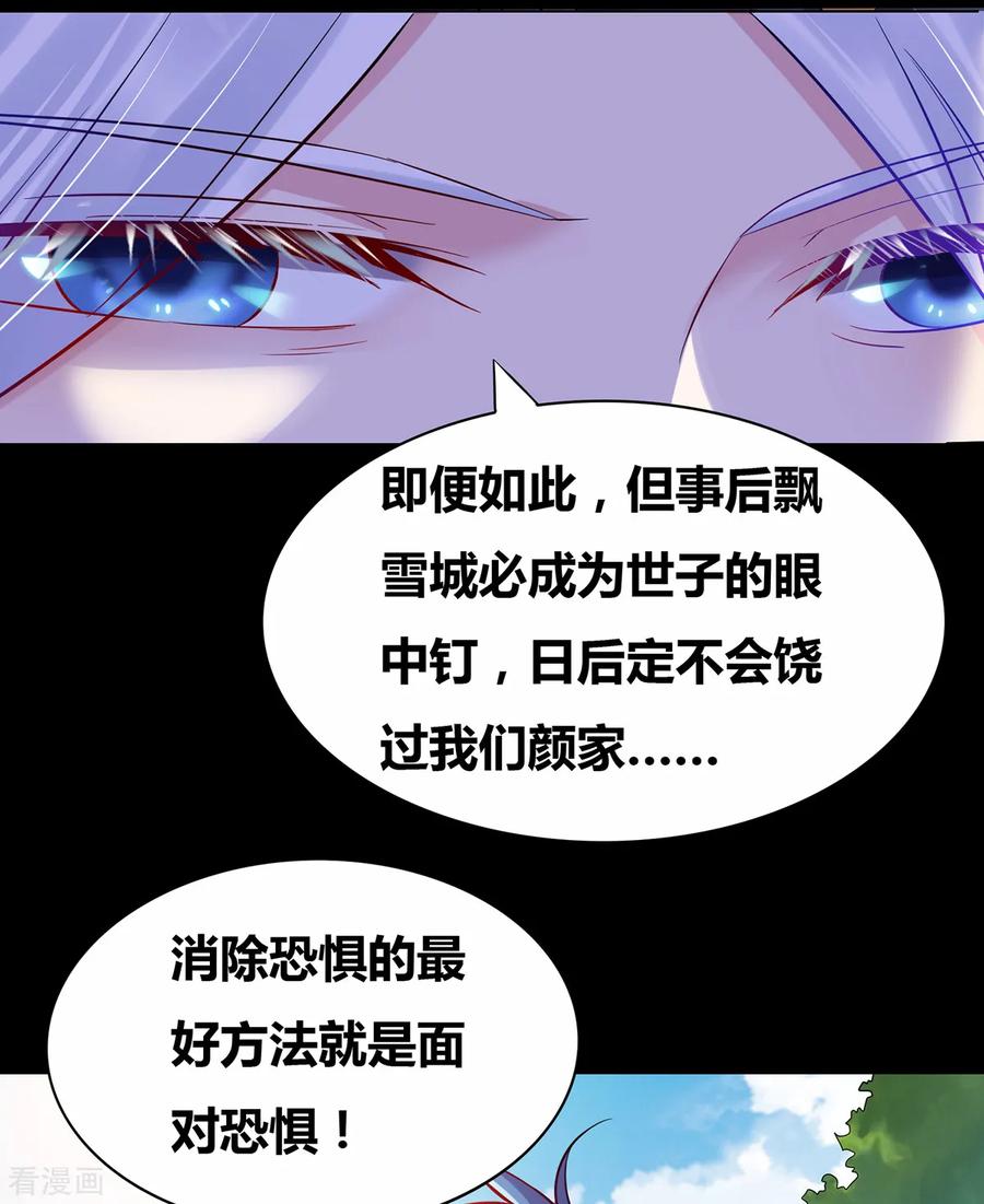 Son-in-Law Does Cheap Cultivation Ch.4 p17