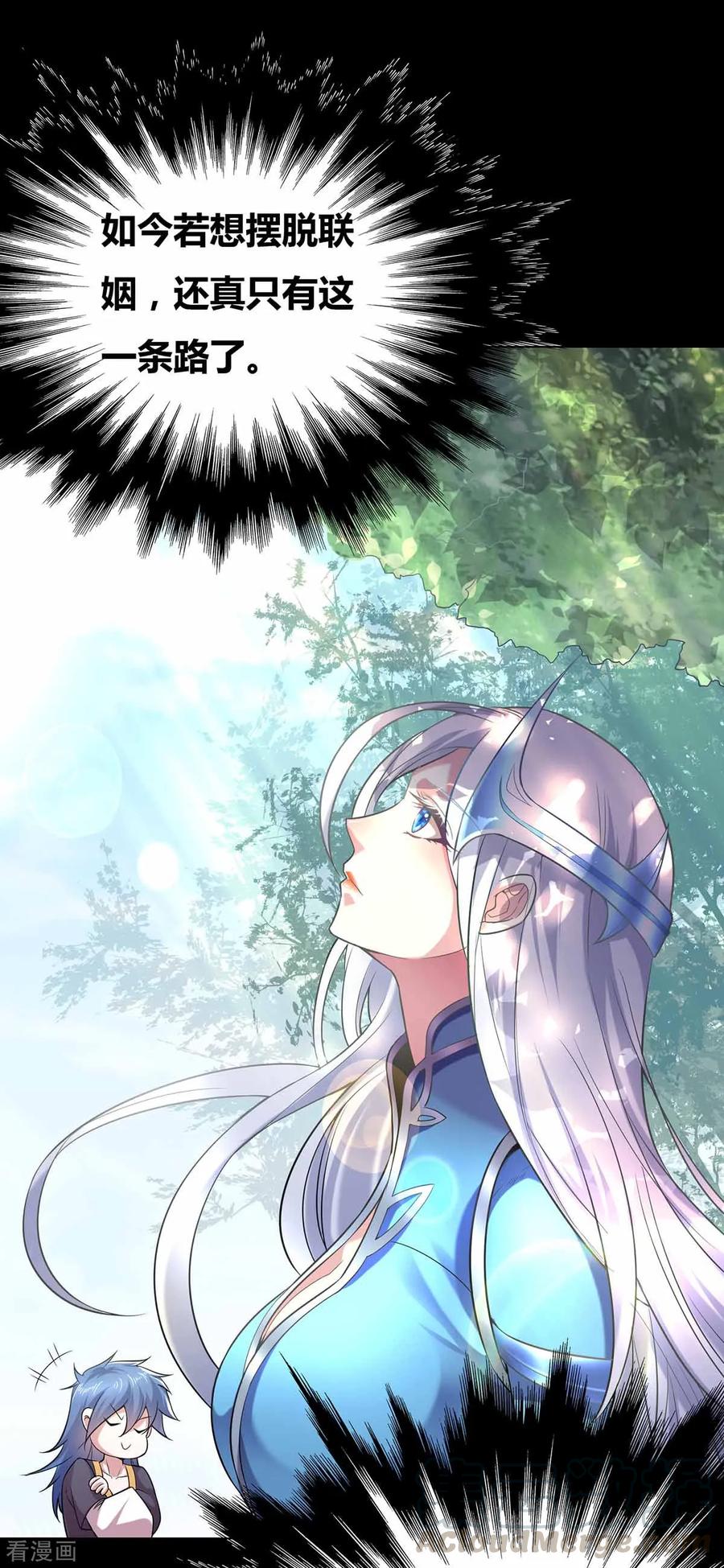 Son-in-Law Does Cheap Cultivation Ch.4 p19