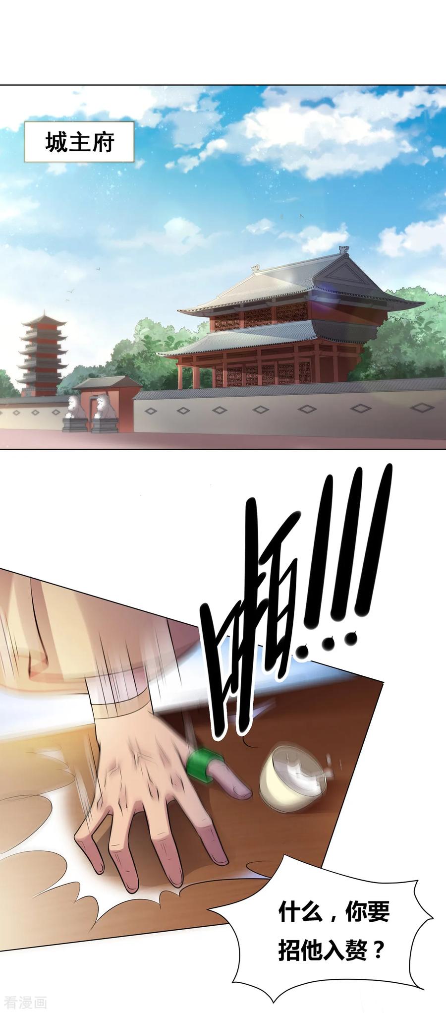Son-in-Law Does Cheap Cultivation Ch.4 p2