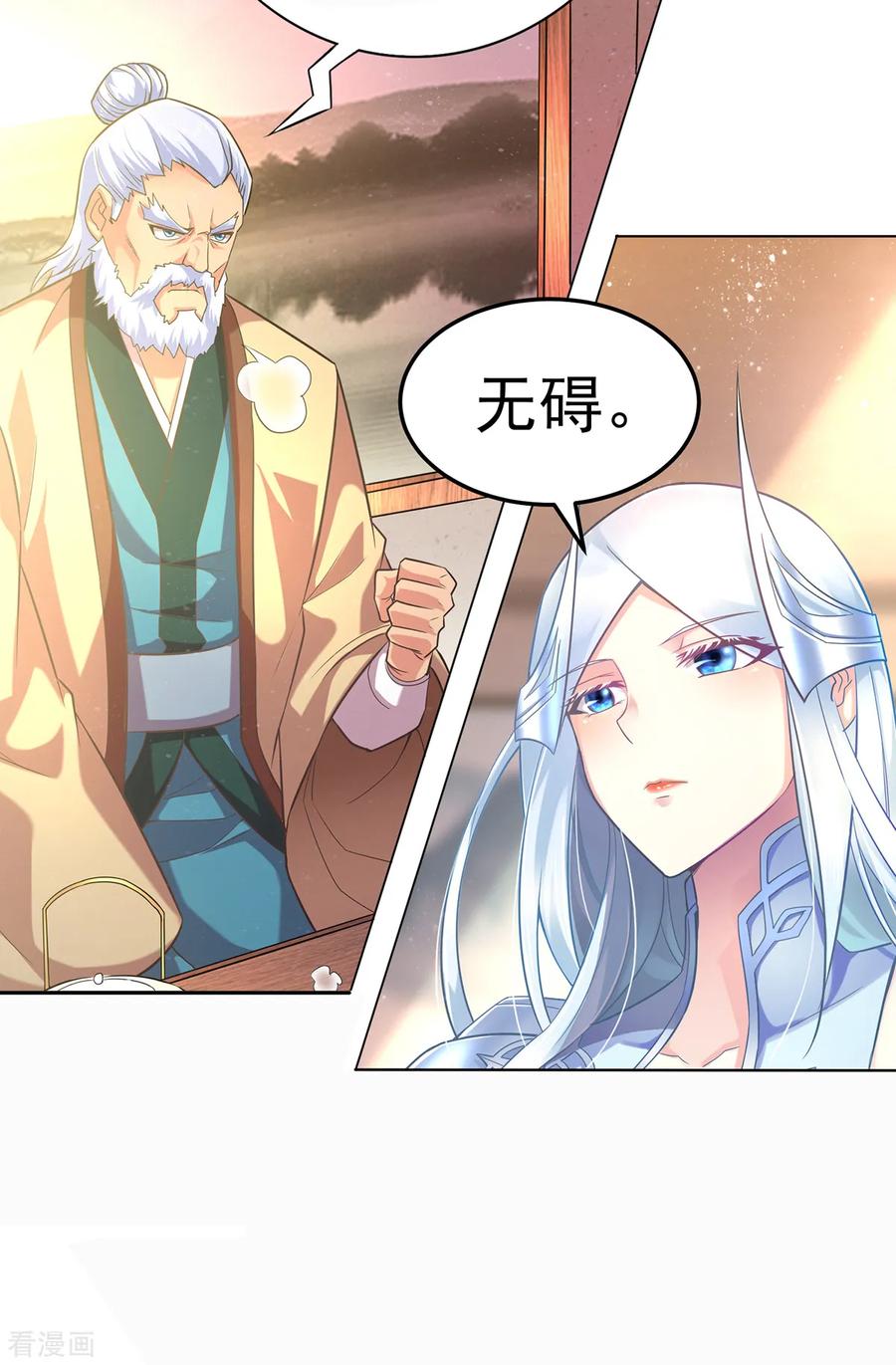 Son-in-Law Does Cheap Cultivation Ch.4 p23