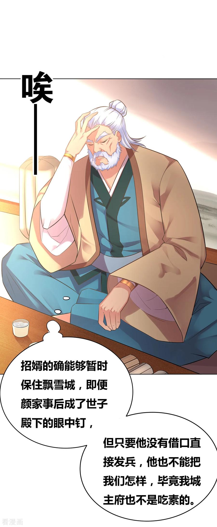 Son-in-Law Does Cheap Cultivation Ch.4 p27
