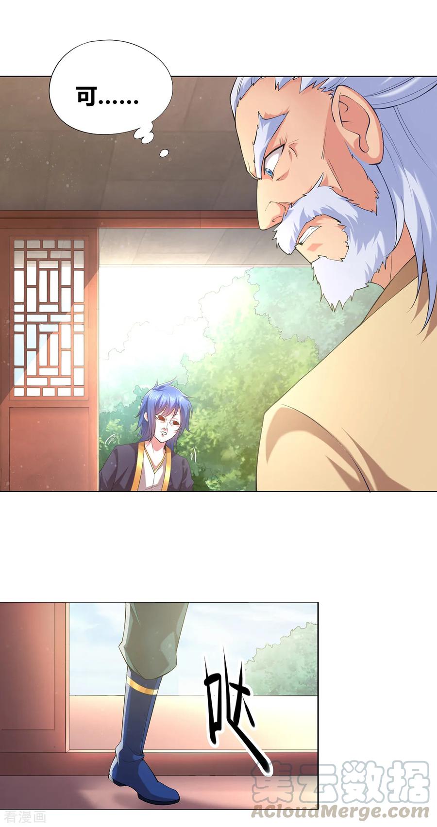Son-in-Law Does Cheap Cultivation Ch.4 p28