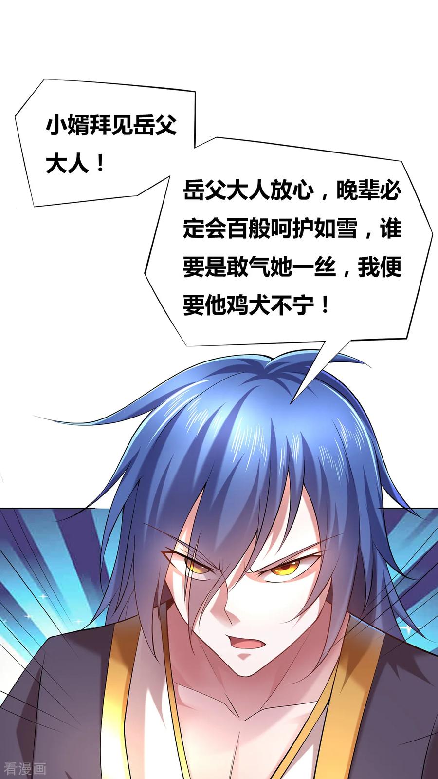 Son-in-Law Does Cheap Cultivation Ch.4 p29