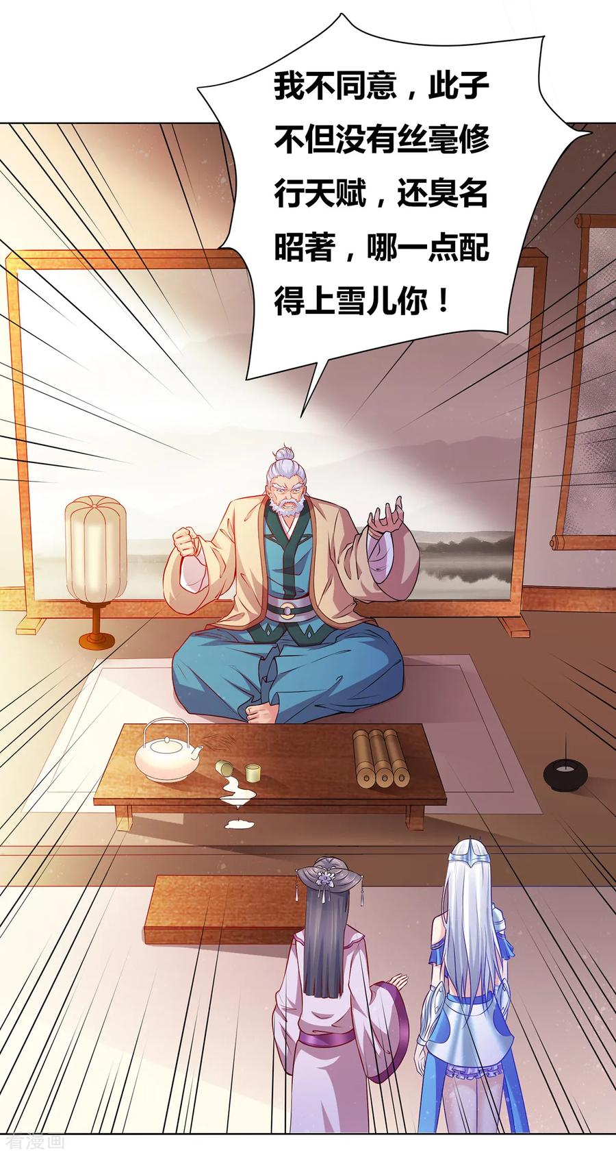 Son-in-Law Does Cheap Cultivation Ch.4 p3