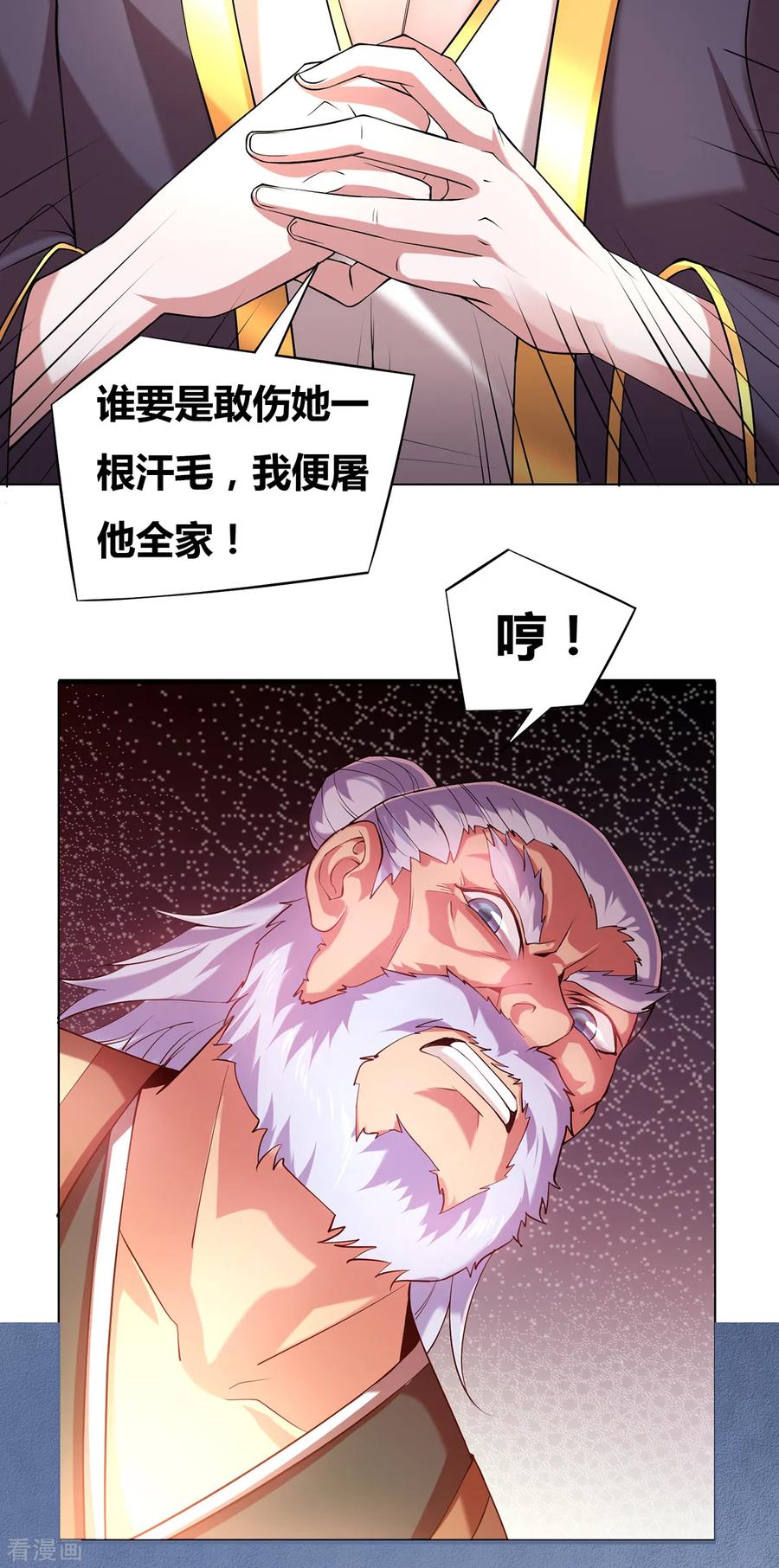 Son-in-Law Does Cheap Cultivation Ch.4 p30