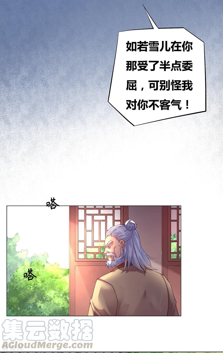 Son-in-Law Does Cheap Cultivation Ch.4 p31